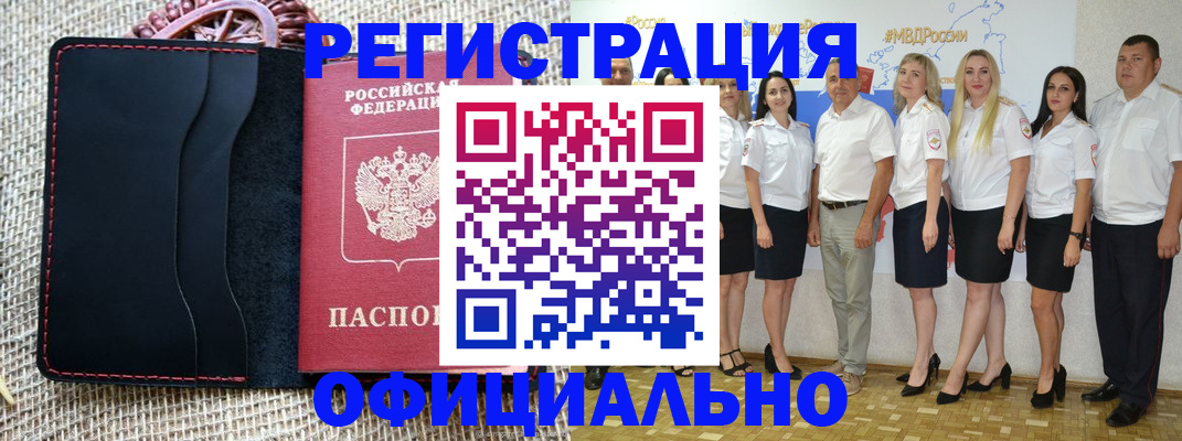 пропишу в квартире в Екатеринбурге